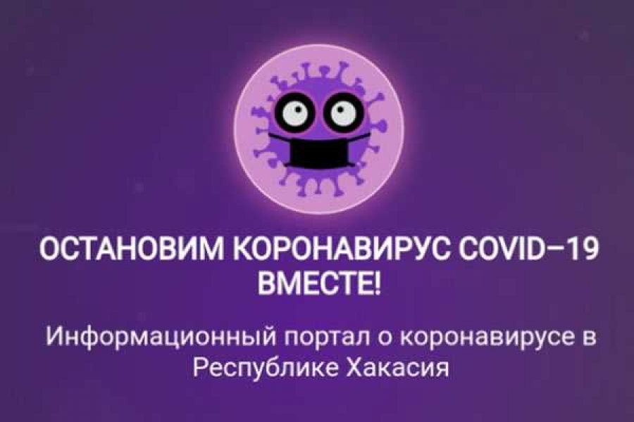 Фото: пресс-служба правительства РХ