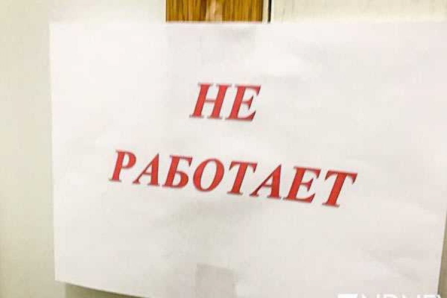 Фото: https://newdaynews.ru/
