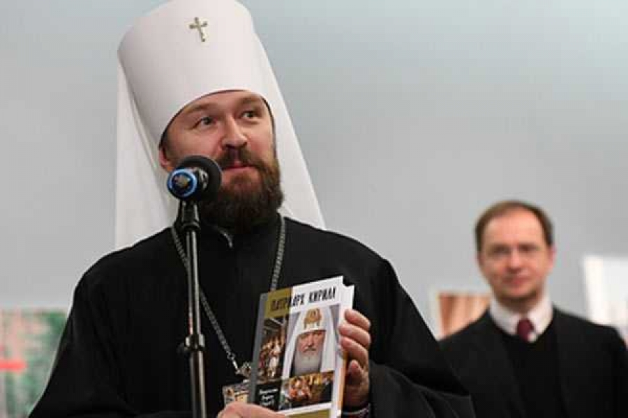 Митрополит Иларион Фото: Сергей Пятаков / РИА Новости