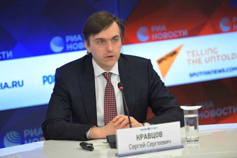 Фото: пресс-служба Минобрнауки РХ