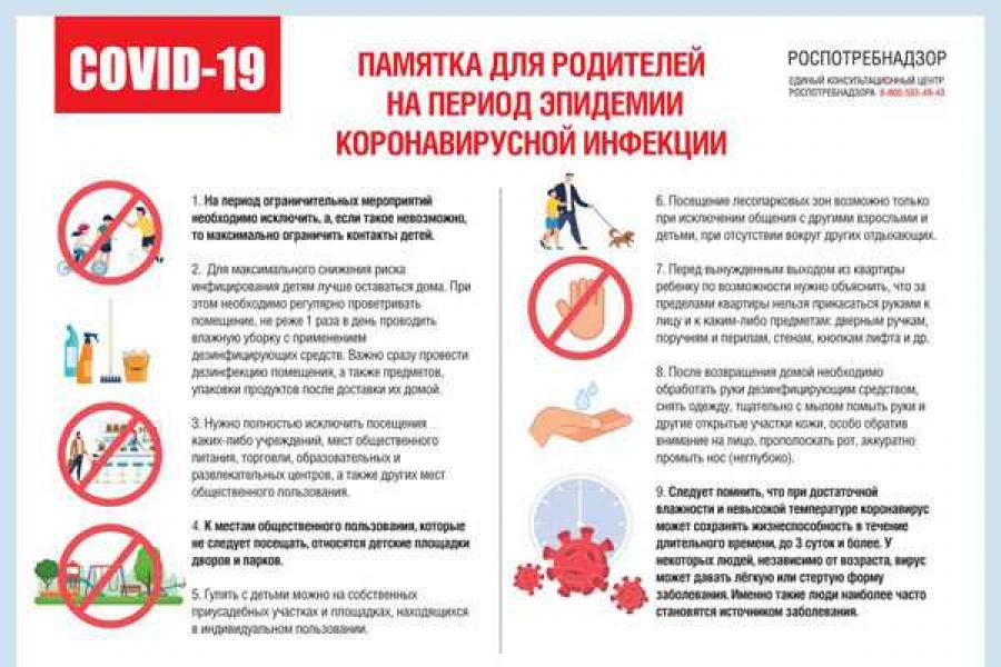 Фото: информотдел администрации Абакана