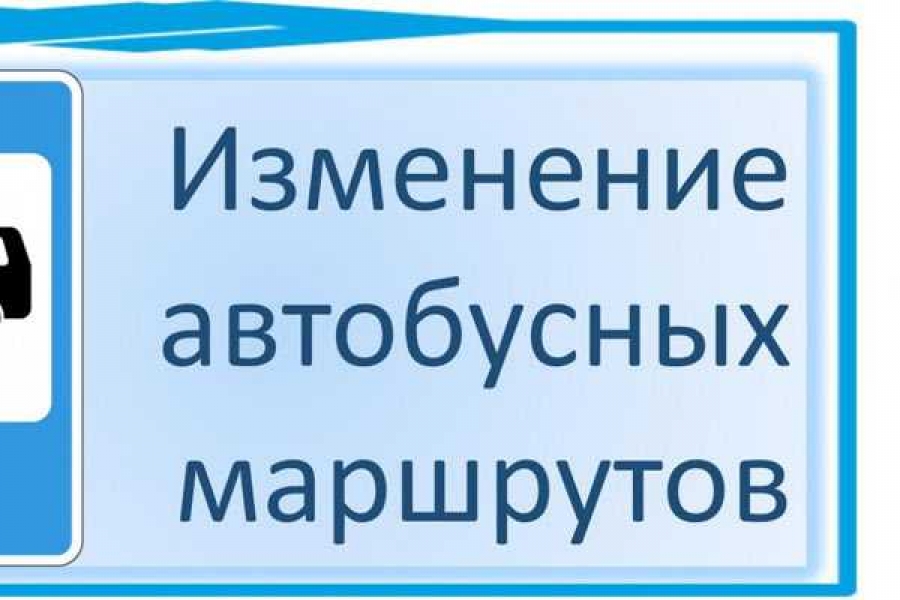 Фото: информотдел администрации Абакана