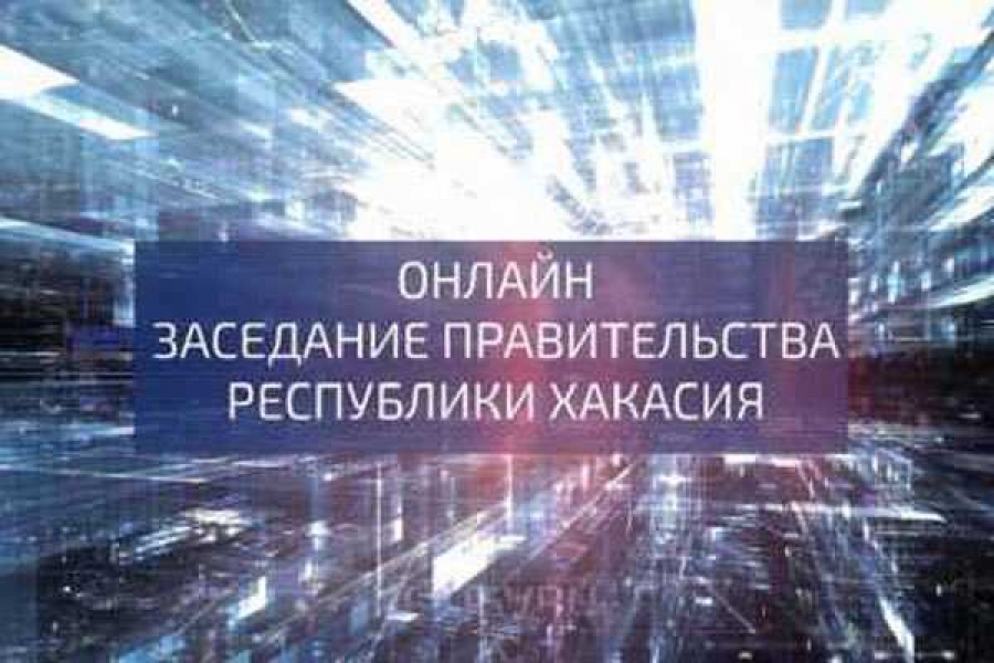 Фото: gazeta19.ru