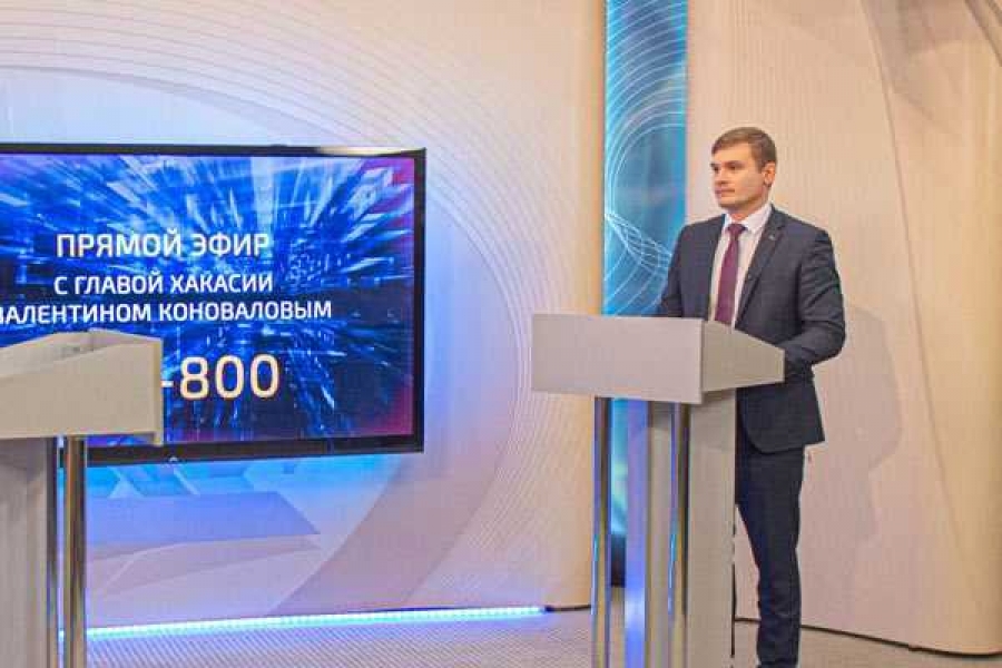 Фото: пресс-служба правительства РХ