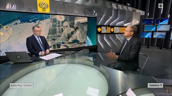 ФОТО: ЦАРЬГРАД