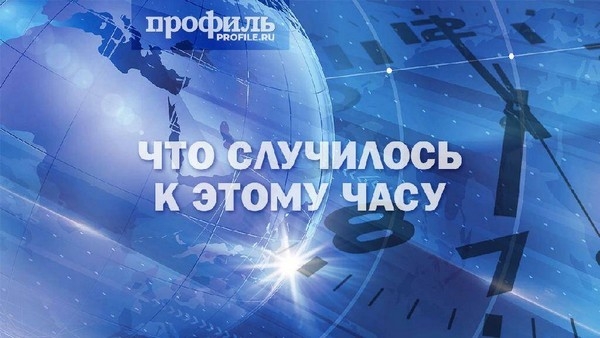 Коллаж / Shutterstock/Fotodom