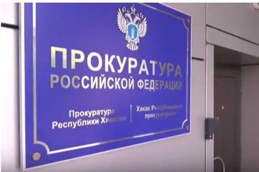 Фото: abakan-news.ru