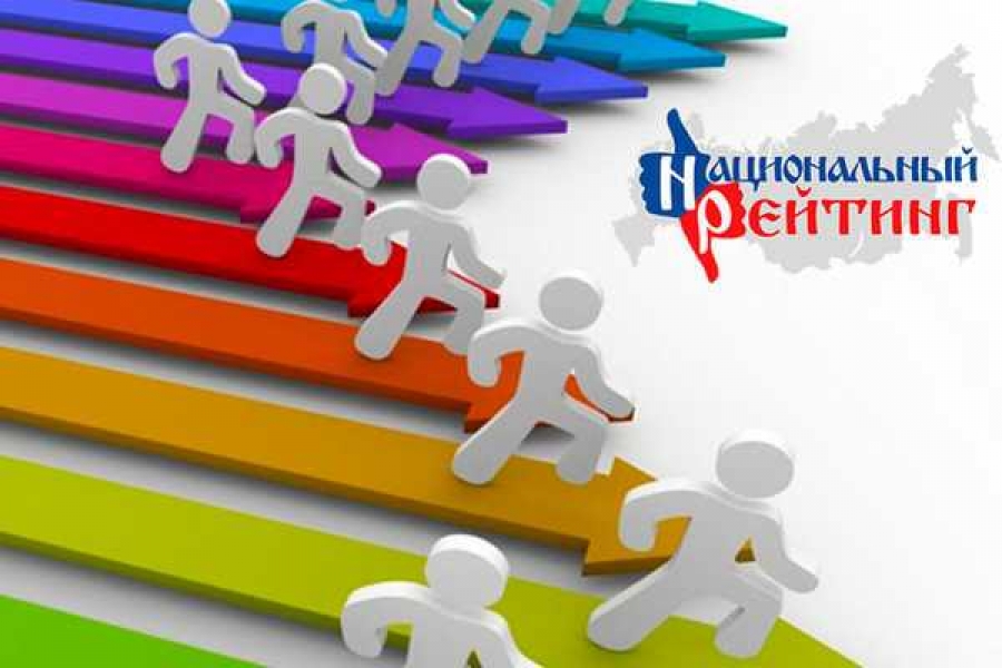 Рисунок с сайта russia-rating.ru