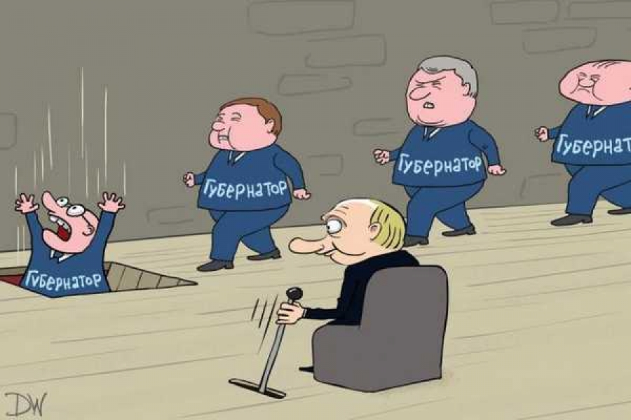 Карикатура: Ёлкин Сергей