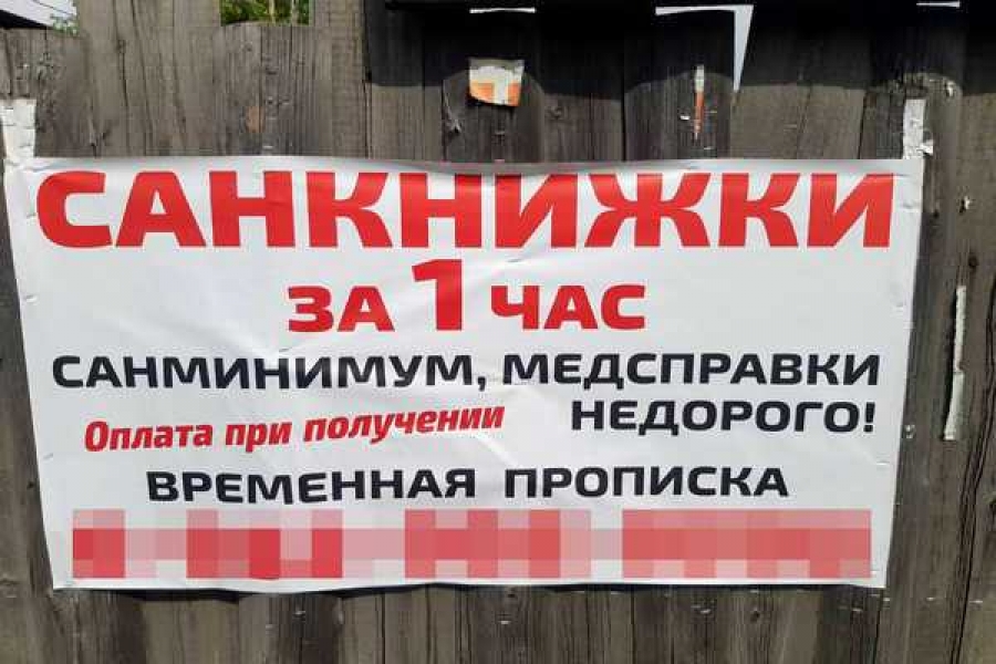 Фото: пресс-служба УМВД по Абакану