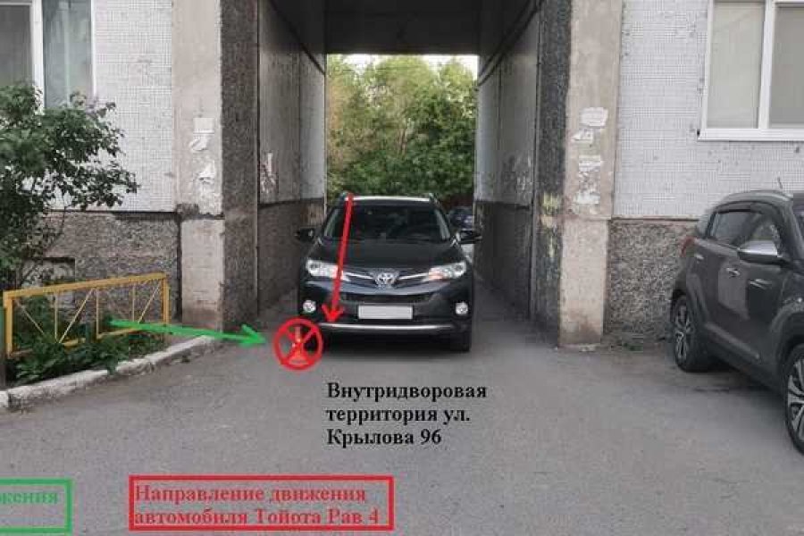 Фото: УГИБДД по РХ