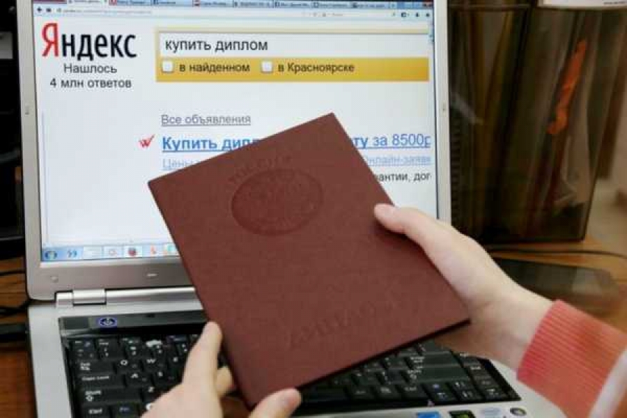 Фото: politsib.ru