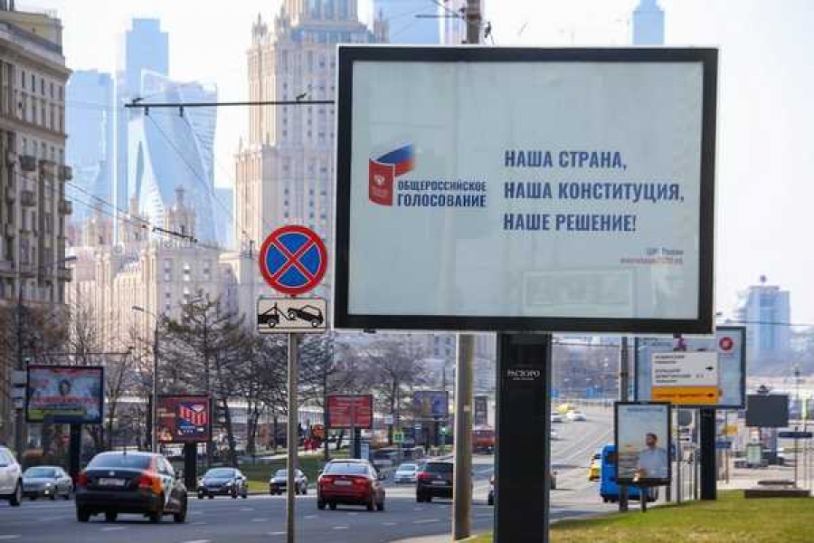 Фото: Сергей Ведяшкин / АГН «Москва»