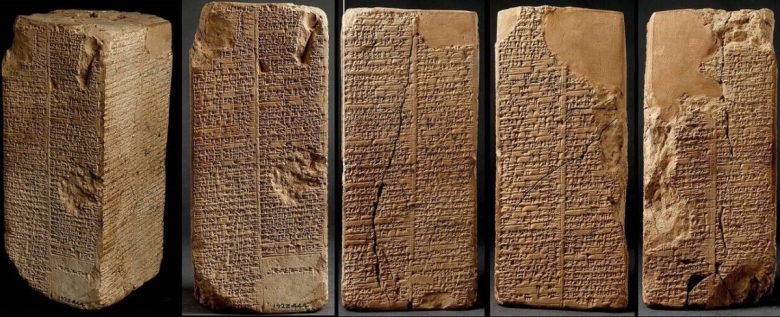 Источник фото: history.eco/wp-content/uploads/nippur_main.jpg