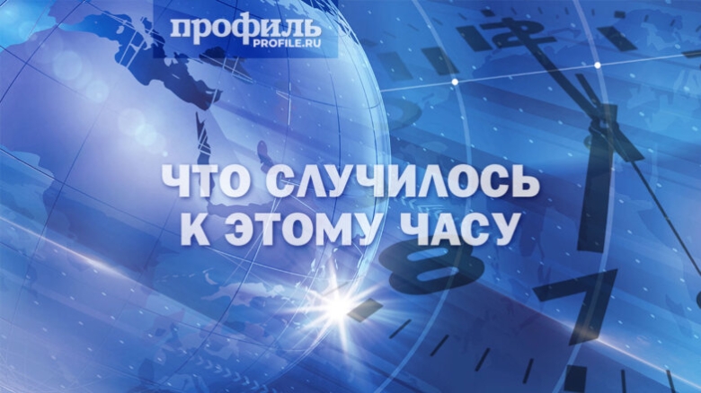 Коллаж / Shutterstock/Fotodom