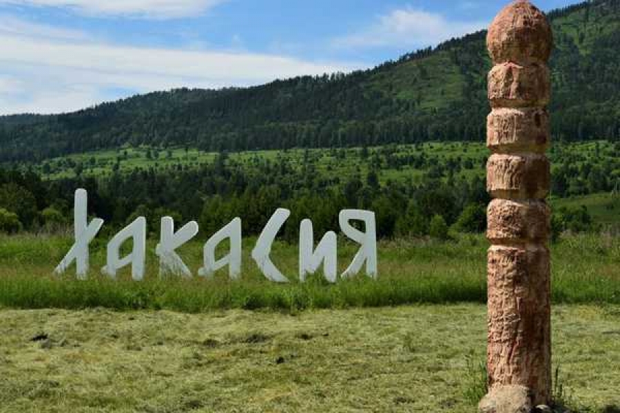 Фото с сайта r-19.ru