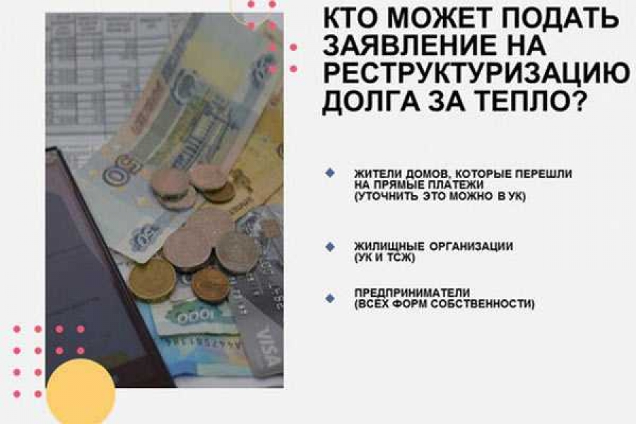 Фото СГК