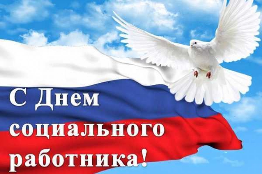 Фото с сайта vamotkrytka.ru