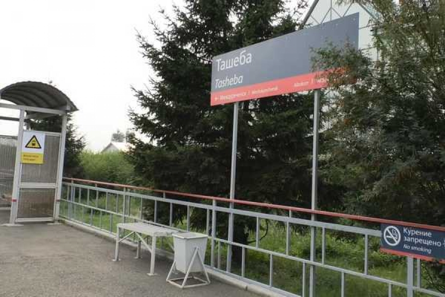 Фото: Абаканский ЛО МВД