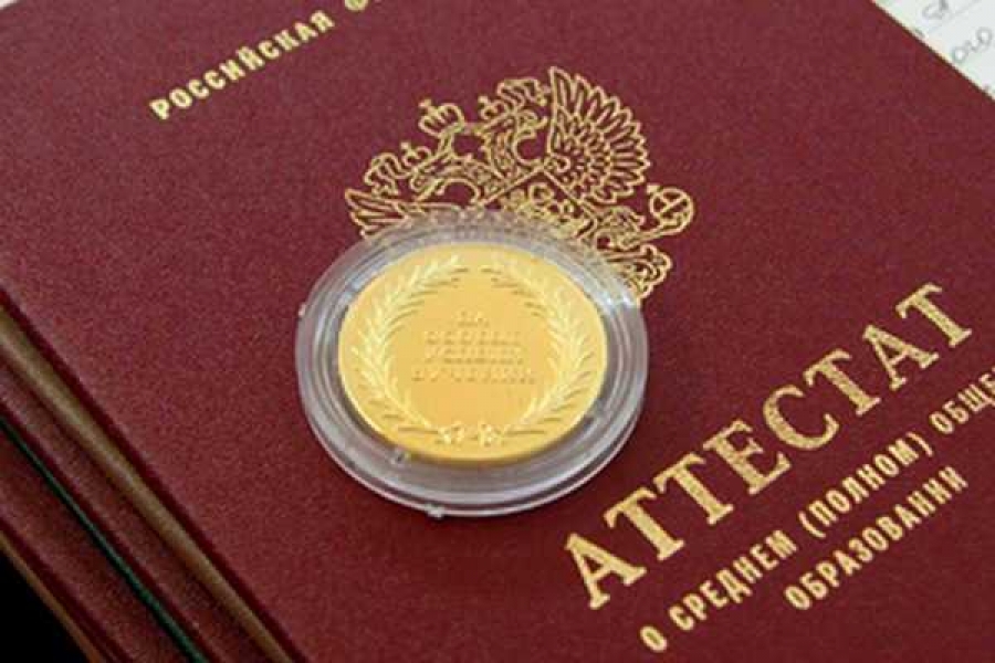 Фото: абакан.рф