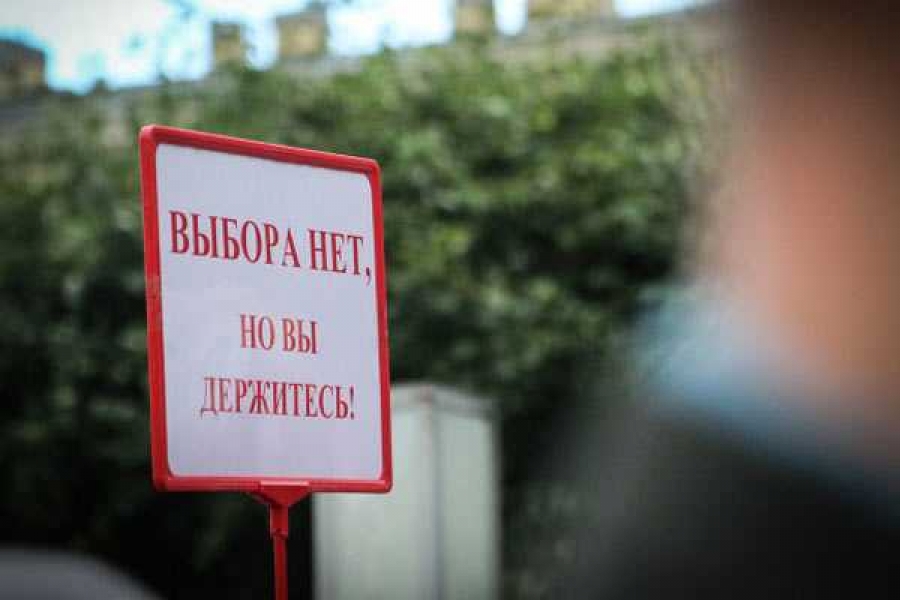 © Фото Александры Полукеевой, ИА «Росбалт»