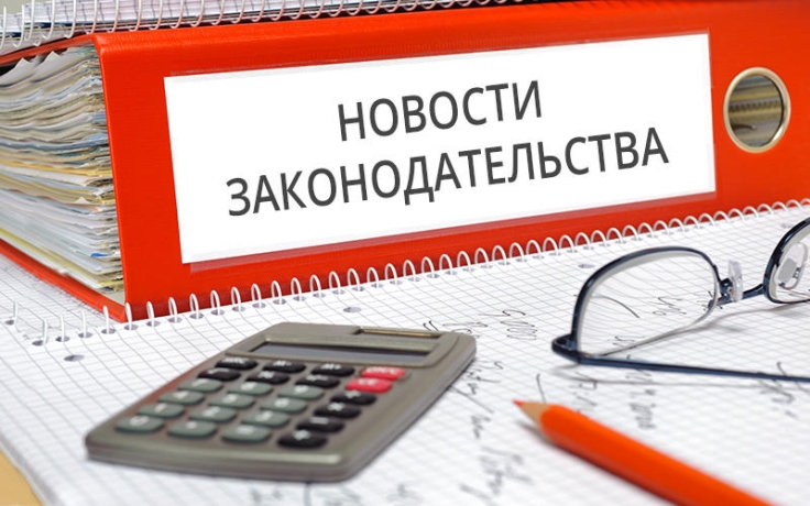 Источник изображения: пресс-служба Минюста РХ