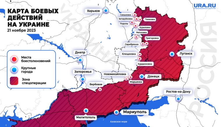 Источник фото:Аргументы и Факты, инфографика  URA.RU