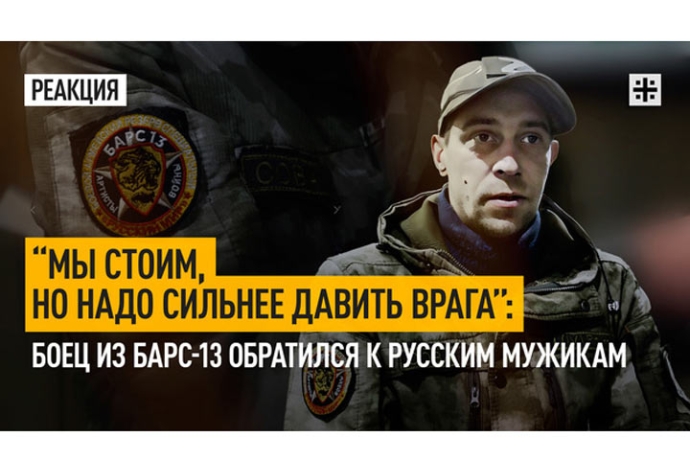 Фото: tsargrad.tv