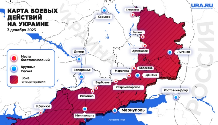 Коллаж: ФАН/ архив, инфографика URA.RU