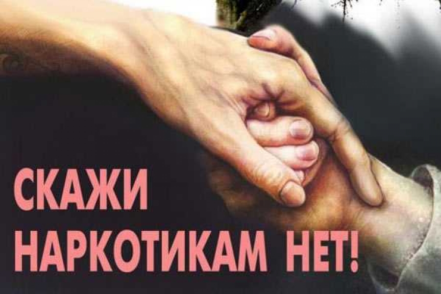 Фото с сайта narkologkchr.ru