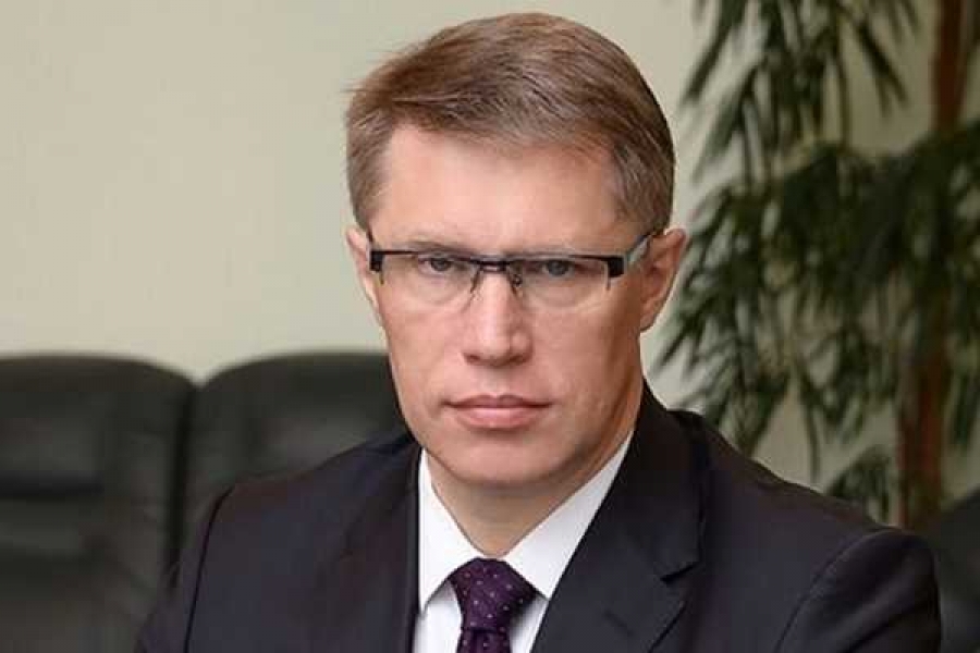 Фото: roszdravnadzor.ru