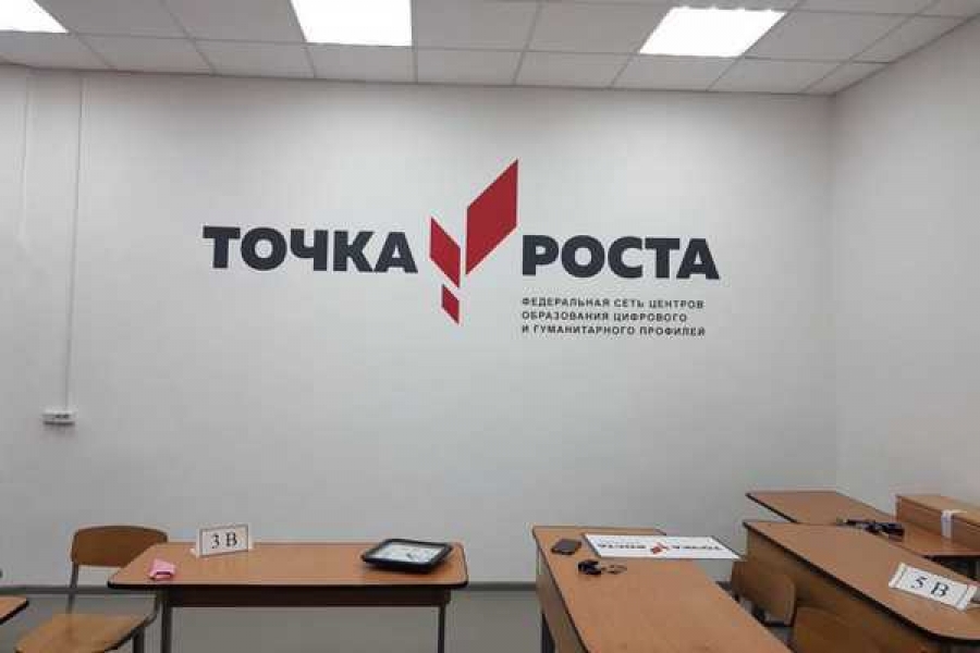 Фото: Минобр РХ