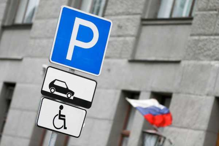 Фото: pfrf.ru