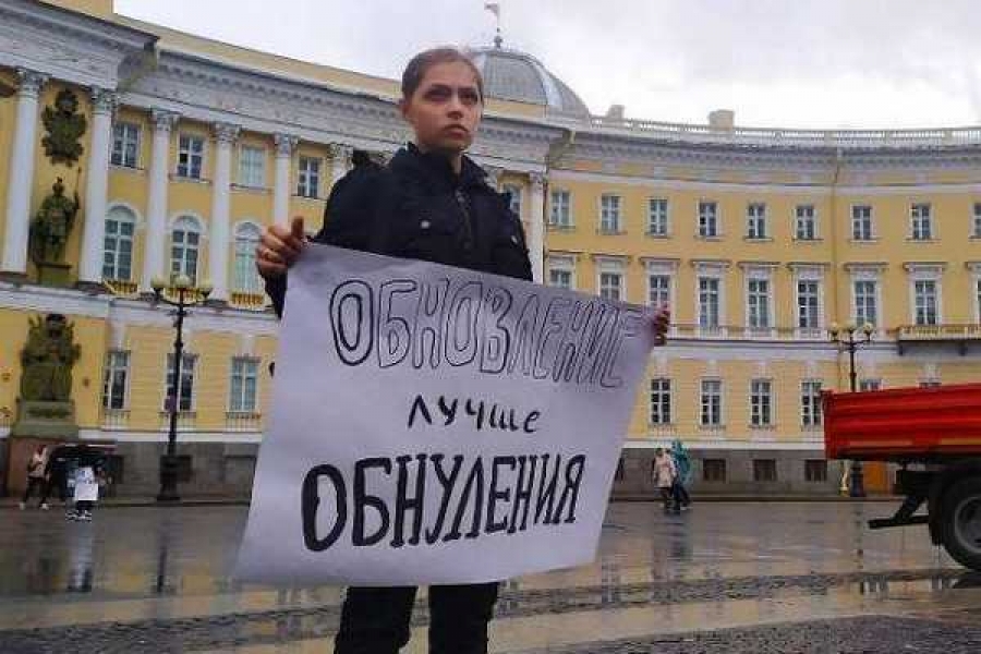 Фото: ИА «Росбалт» / Никита Строгов