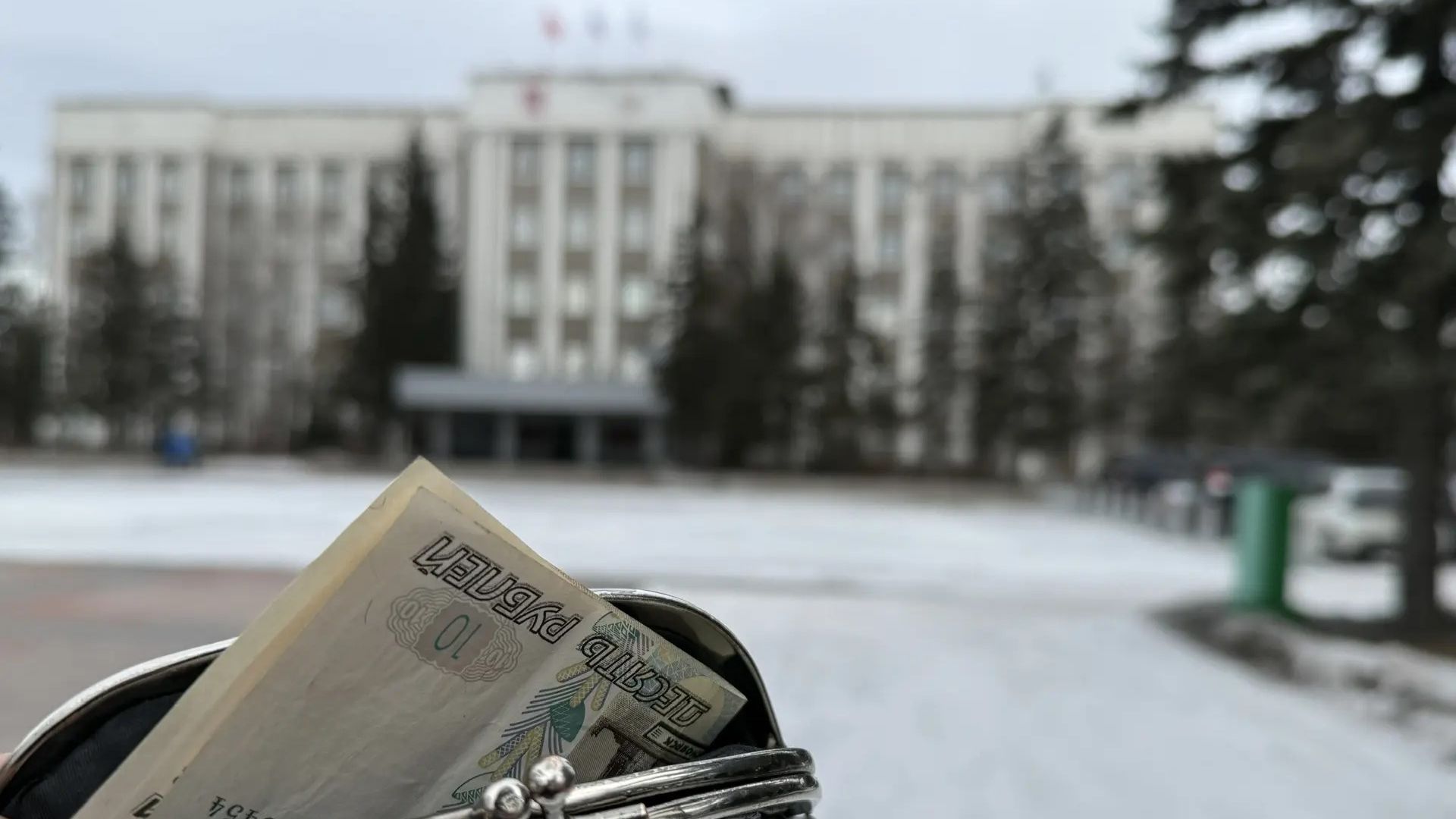 Считаем деньги в ожидании Нового года 