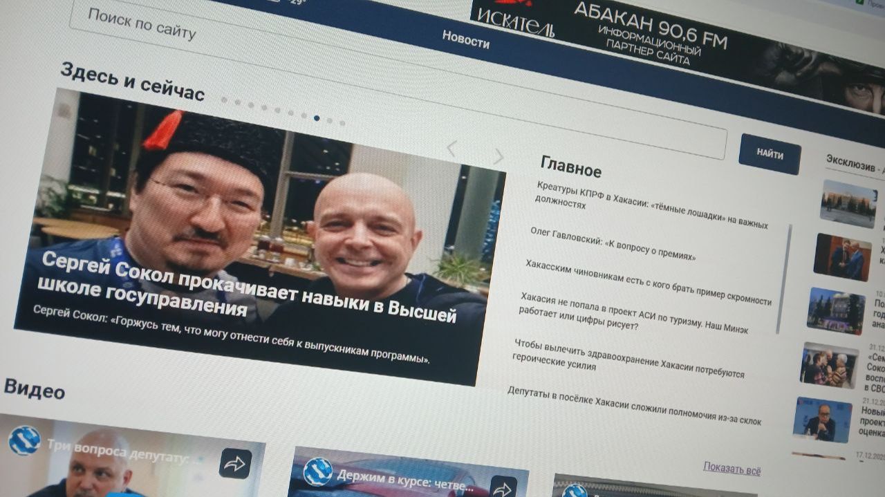 Главные темы минувшей недели в программе «7 дней на волне радио Искатель»