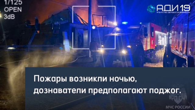 ГЛАВНЫЕ НОВОСТИ Хакасии за минуту: четверг, 27 ноября