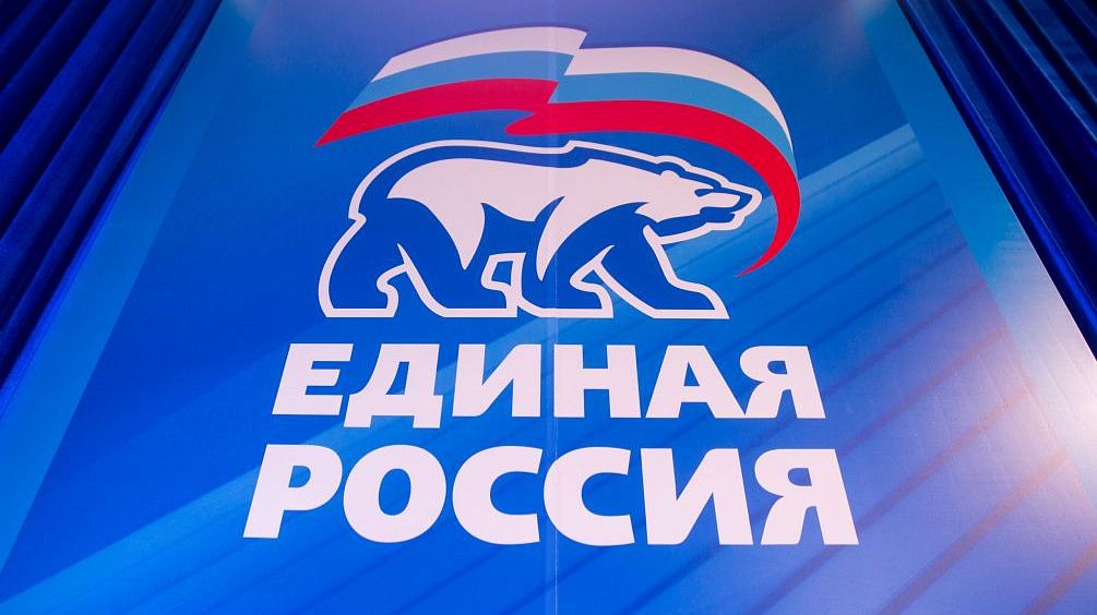 Три вопросу депутату о «Единой России»
