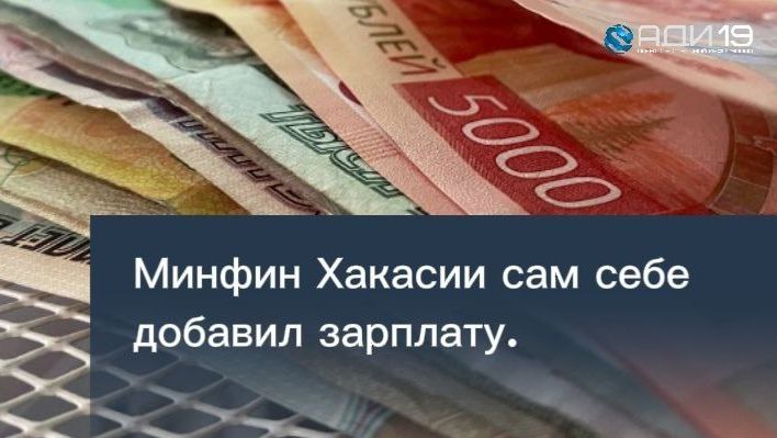 ГЛАВНЫЕ НОВОСТИ Хакасии за полторы минуты: среда, 19 ноября